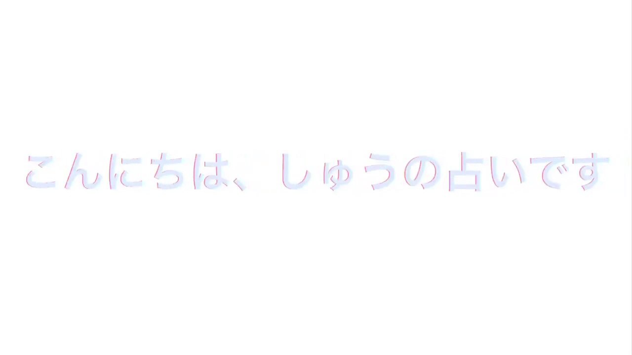 【真如苑】詰み【投了】