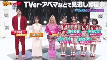 250611 [AfterTalk] 日向端ひな 東山恵里沙 葉月紗蘭 涼海すう | 高嶺のなでしこ