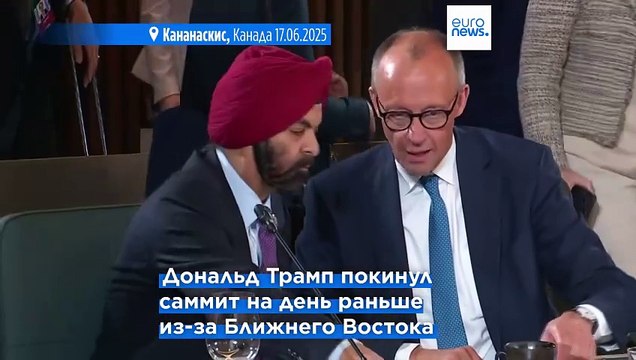 Лидеры G7 не приняли совместное заявление по Украине