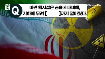 3차 대전 핵 전쟁, 진짜 일어날 수 있는지 다 따져본다