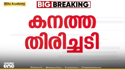 ഇസ്രായേൽ - ഇറാൻ സംഘർഷം; ലോകരാജ്യങ്ങളുടെ പ്രതികരണം എങ്ങനെ?