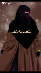 صبر کرنا سیکھو - اللہ تمہارے ساتھ ہے | دل کو سکون دینے والی ویڈیو