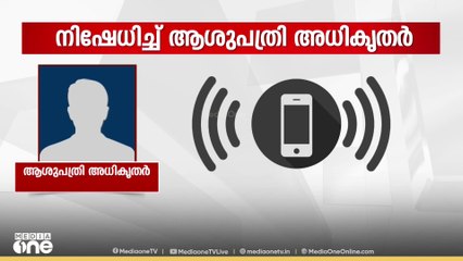 പൂച്ചയെ കൊന്നുവെന്ന നാദിർഷയുടെ പരാതി; നിഷേധിച്ച് ആശുപത്രി അധികൃതർ
