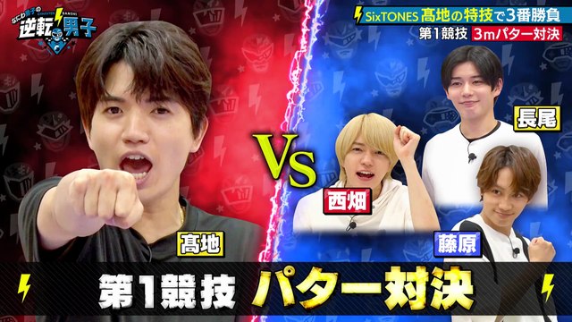 250614 Naniwa D@nsh1 no Gy@kut3n D@nsh1 (Kochi)