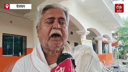 वर्ल्ड फादर डे: देवघर के हरे राम पांडे बने अनाथ बच्चियों का सहारा, अब तक 60 बच्चियों को गोद लेकर दी है नई जिंदगी