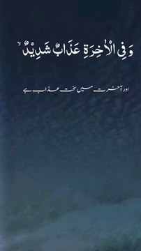 Quran | Tilawat | quran tilawat | tilawat quran#islam #quran #Deen #quran #tilawat #trending #shorts #dailyvlog #morning