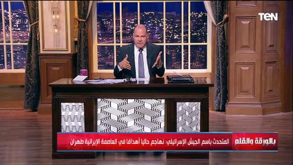 القادم لن تتصوره إيران..نتنياهو يتوعد إيران من جديد ويقيم حفلة صواريخ في سماء طهران