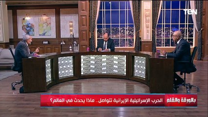 اللواء محمد قشقوش يكشف الأهداف الاستراتيجية للحرب بين كلا من اسرائيل وإيران