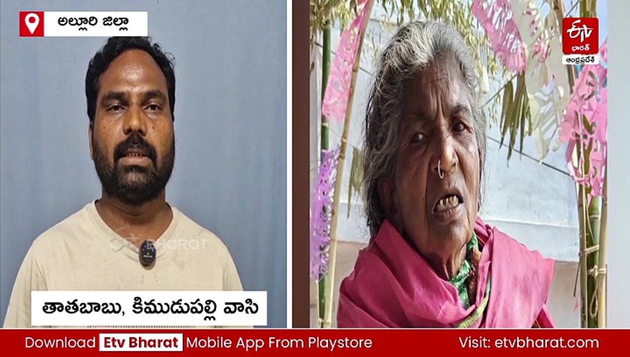 "విధి పరీక్ష" - తల్లి మరణం ఓ వైపు, ప్రభుత్వ కొలువు మరోవైపు
