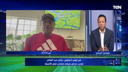 زكي عبد الفتاح: أزمة التذاكر والجمهور في مونديال الأندية لهذا السبب.. والامر لا يتعلق بشعبية الأهلي