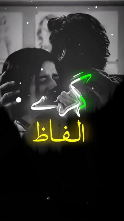 درمیان میں سے یہ زندگی گزر جانے دو