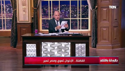 بالفيديو الديهي يحبط مخططات الإخوان بالتعاون مع إسرائيل لتشويه الموقف المصري بسبب القافلة