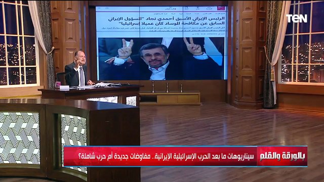 لماذا نجحت إسرائيل في هجومها على إيران واغتيال أقوى رجالها؟.. الديهي يحذر من منعطف جديد في الحروب