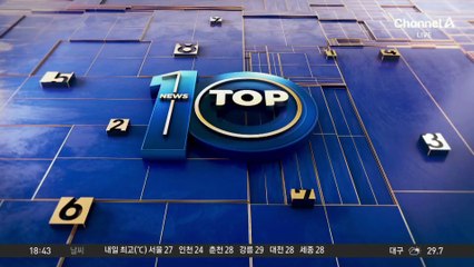 “지인이 울면서 전화”…신애라, 사망설에 일침