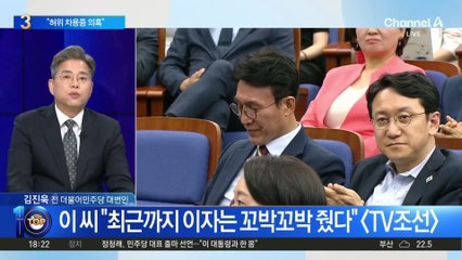 주진우 “새 증거 공개”…사진 2장 공개