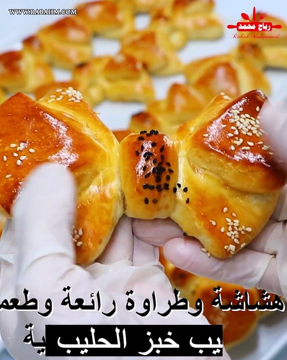 خبز الحليب بطريقة جديدة للمدارس بمكونات متوفرة في كل بيت أشهى وأسهل فطور مع رباح محمد