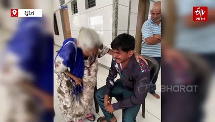 સુરતમાં સો. મીડિયાએ કરાવ્યો દાદી-પૌત્રનો મેળાપ, 19 મહિનાથી ગુમ દાદીને જોતા જ પૌત્ર ધ્રુસકે-ધ્રુસકે રડી પડ્યો
