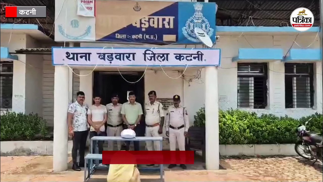 2 किलो गांजे के साथ पकड़ाई महिला तस्कर