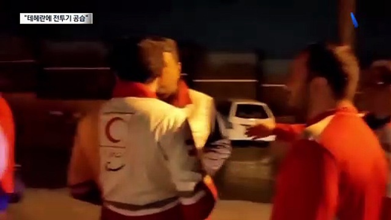 “테헤란에 전투기 공습”…이스라엘, 이란 국방부 타격