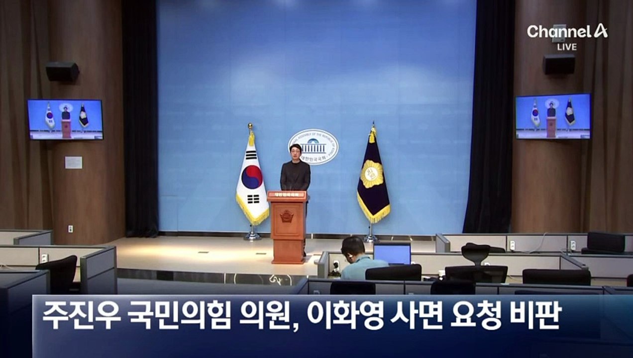 이화영 사면 요청에…주진우 “대신 감옥 갔다는 당당함” 직격