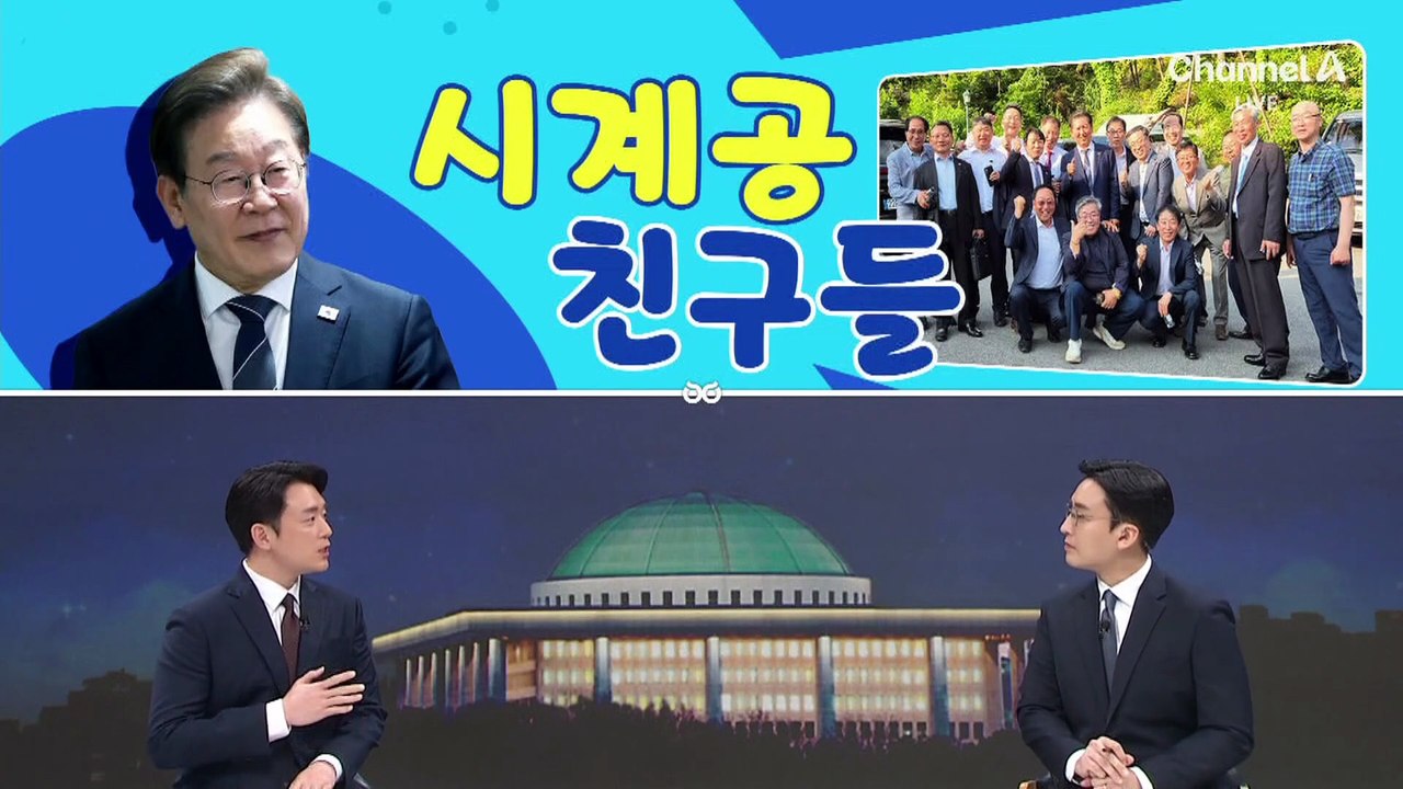 [여랑야랑]시계공 친구들