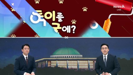 [여랑야랑]돌돌이를 얼굴에?