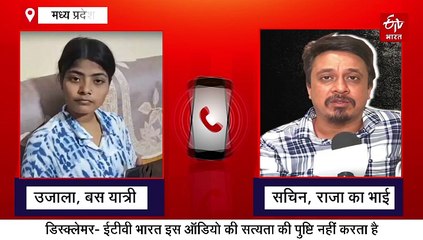 शिलांग में सोनम का रहस्यमयी व्रत, रील्स से खफा हो पूरा हिसाब चुकता किया