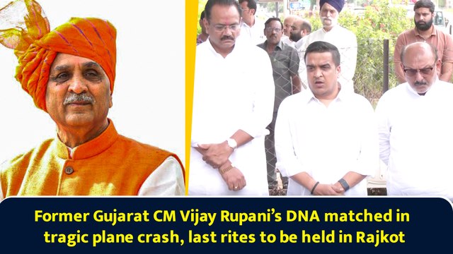 Former Gujarat CM Vijay Rupani’s DNA matched in tragic plane crash, last rites to be held in Rajkot
