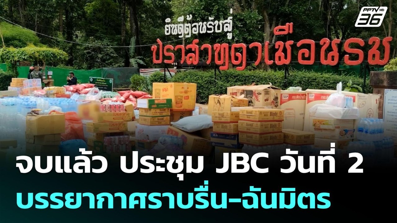 แห่ให้กำลังใจทหารป้อง 3 ปราสาท ลั่นอย่ายอมเขมร! | เข้มข่าวค่ำ | 15 มิ.ย. 68