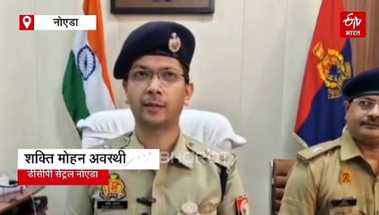 नोएडा: महंगे रेट पर देता था लोन, किश्त ना चुकाने पर लोगों को करता था उपहरण, 5 आरोपी गिरफ्तार