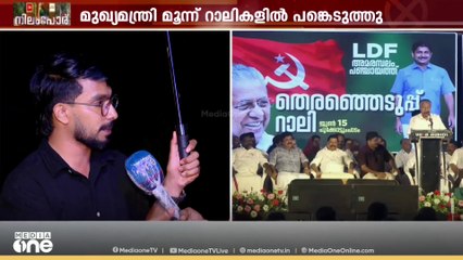 LDFന്റെ സ്റ്റാർ ക്യാംപയിനറായി മുഖ്യമന്ത്രി; ജമാഅത്തിനെച്ചൊല്ലി കോൺഗ്രസിന് വിമർശനം, ചോദ്യങ്ങളിൽ മൗനം