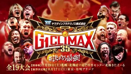 G1 Climax 35 entrants, blocks revealed!: NJPW Dominion 6.15 In Osaka-Jo Hall (6/15/2025)