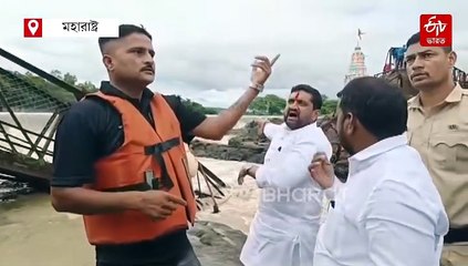 পুনের নদীতে লোহার সেতু ভেঙে মৃত কমপক্ষে 2, সাইপ্রাস থেকে মুখ্যমন্ত্রীকে ফোন প্রধানমন্ত্রীর