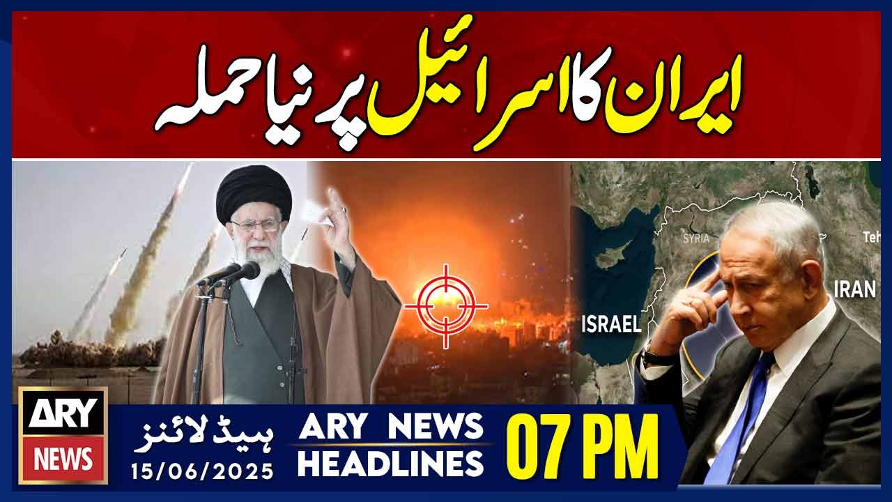 ARY News 7 PM Headlines | 15th June 2025 - Iran has launched a new attack on Israel