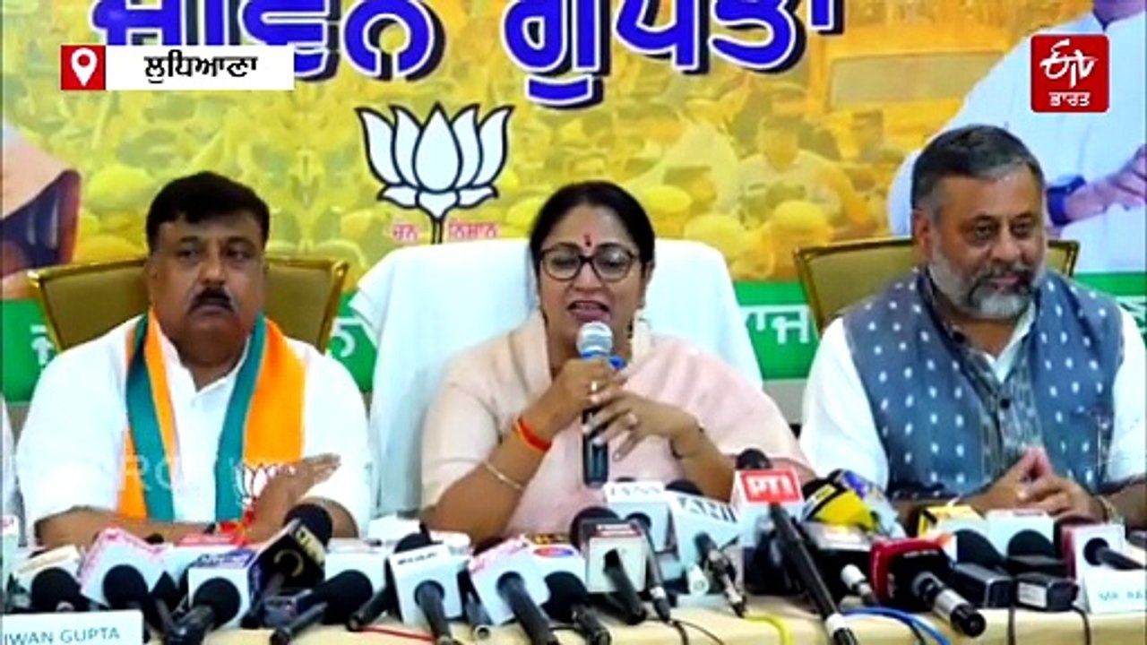 ਲੁਧਿਆਣਾ ਪਹੁੰਚੀ ਦਿੱਲੀ ਦੀ ਮੁੱਖ ਮੰਤਰੀ ਰੇਖਾ ਗੁਪਤਾ -ਅਰਵਿੰਦ ਕੇਜਰੀਵਾਲ ਨੂੰ ਕਿਹਾ ਦਿੱਲੀ ਦਾ ਭਗੌੜਾ, ਭਗਵੰਤ ਮਾਨ 'ਤੇ ਵੀ ਚੁੱਕੇ ਸਵਾਲ