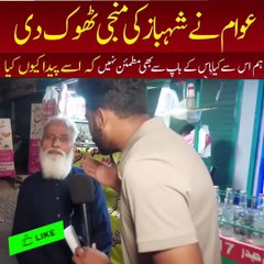 اس ملک کو عمران خان ہی بچا سکتا ہے۔