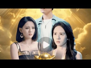 IN THE APOCALYPSE MY TREASURE BOWL DUPLICATE INFINITELY