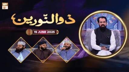 Zun Noorain - Hazrat Usman Ghani RA - 15 June 2025 - ARY Qtv