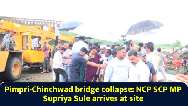 Pimpri-Chinchwad bridge collapse: NCP SCP MP Supriya Sule arrives at site