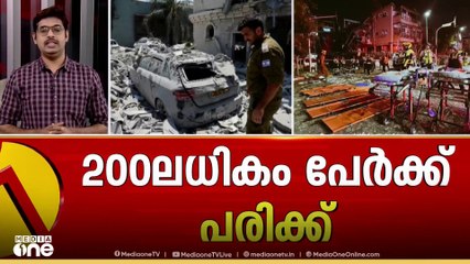 ഇസ്രായേലിന് കനത്ത പ്രഹരമേൽപ്പിച്ച് വീണ്ടും ഇറാന്റെ തിരിച്ചടി