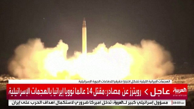 السر وراء إطلاق الصواريخ الإيرانية على إسرائيل ليلا