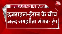 ट्रंप ने भारत-पाकिस्तान के सीजफायर पर फिर किया ये दावा, देखें