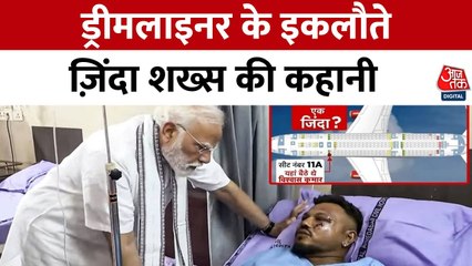 महाविनाश से अद्भुत बचाव! कैसे बची विश्वास कुमार की जान