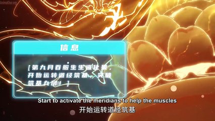Master: This Villainous Disciple Is Not the Holy Child Episodes 4-20 Eng Sub