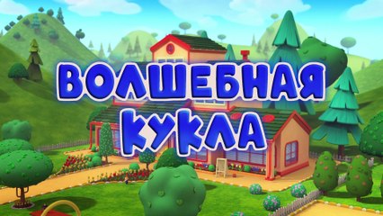 КОШЕЧКИ СОБАЧКИ   Кукла