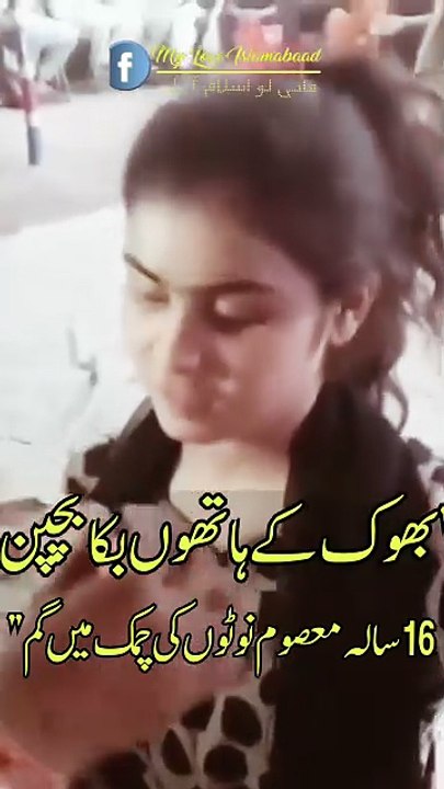 "Teen Girl Lights Up the Dance Floor at Party counting money #party #dancer #,dance partygirl #Indian #viral #trending