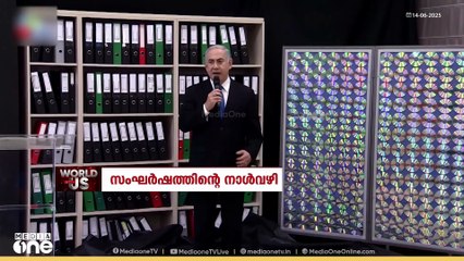 ആണവകരാറിന് തടയിടുന്ന ഇസ്രായേൽ | World with Us