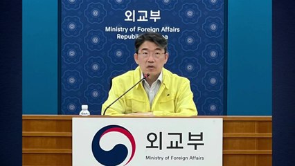 "이스라엘-이란 한국인 피해 없어"...방문 자제 당부 / YTN