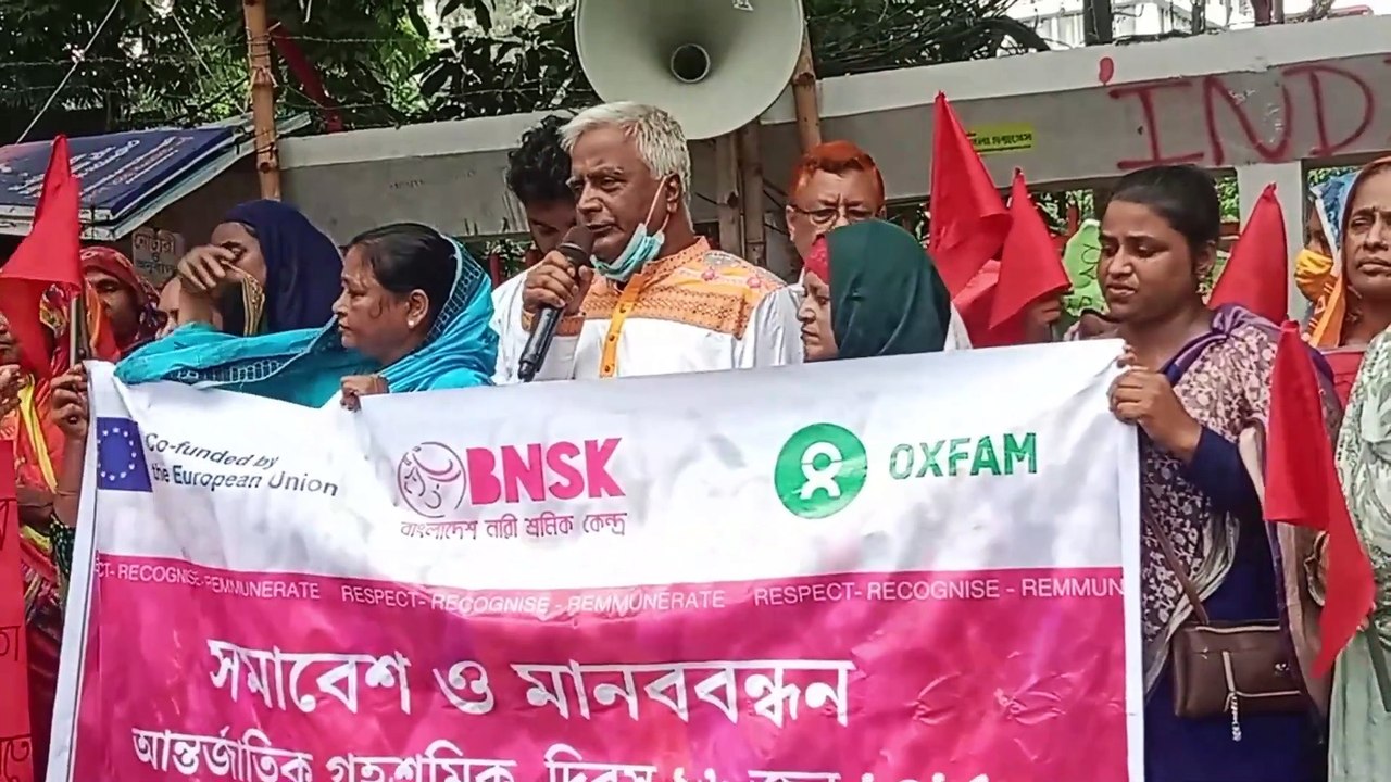 গৃহ শ্রমিকরাও শ্রমিক তাদেরও রয়ে শ্রমিক অধিকার-শ্র্রমিক নেতা বীর মুক্তিযোদ্ধা আবুল হোসাইন