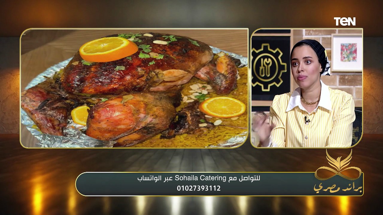 مفاجآت هتشوفها في لقاء مع الشيف سهيلة محمد صاحبة Sohaila Catering| براند مصري